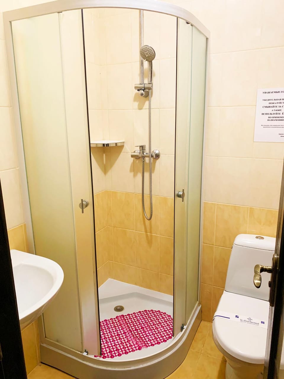 Shower