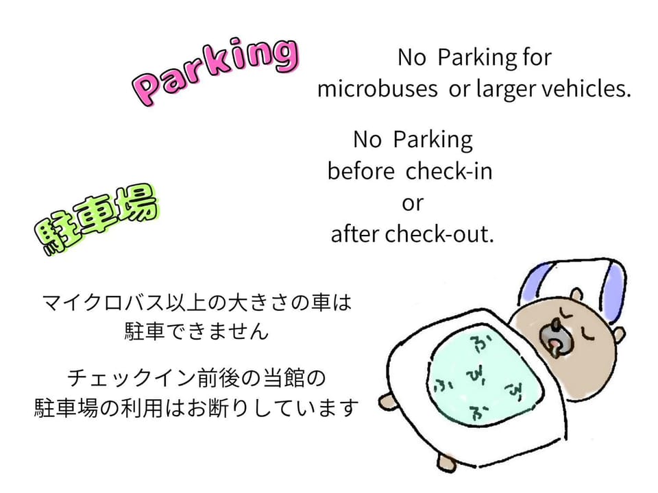 Other, Parking