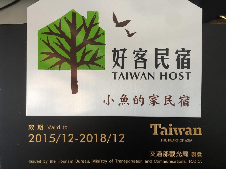 Certificate/Award