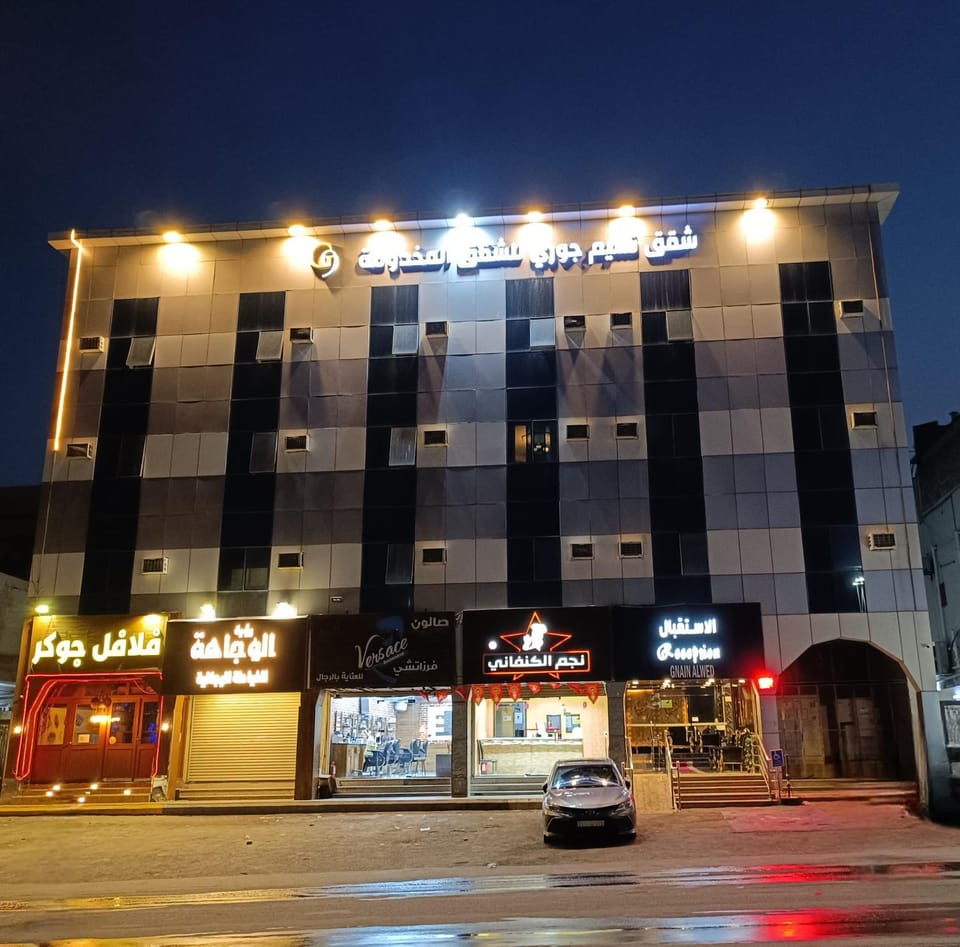 بلاتينوم رييلتي للشقق المخدومة Apartment hotel in Makkah Province