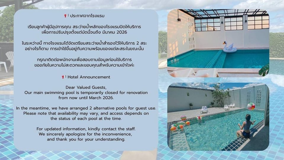 Swimming pool