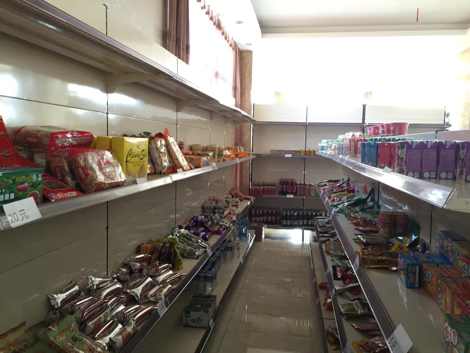 Shopping Area
