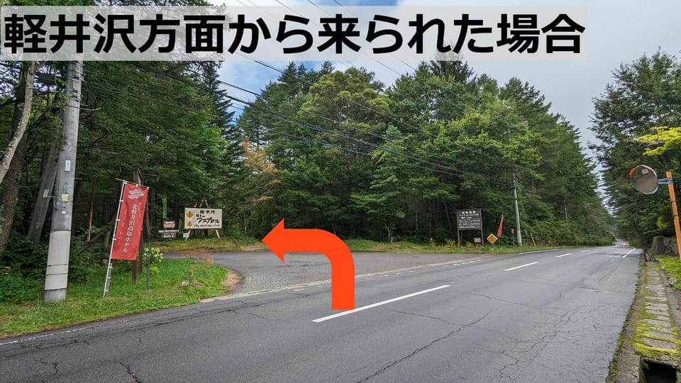 Off site, Street view