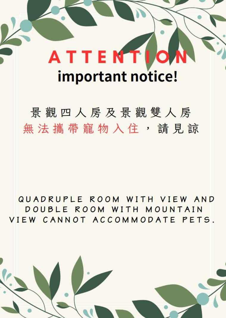 Yue Lake Backpackers Vacation rental in Taiwan, Province of China