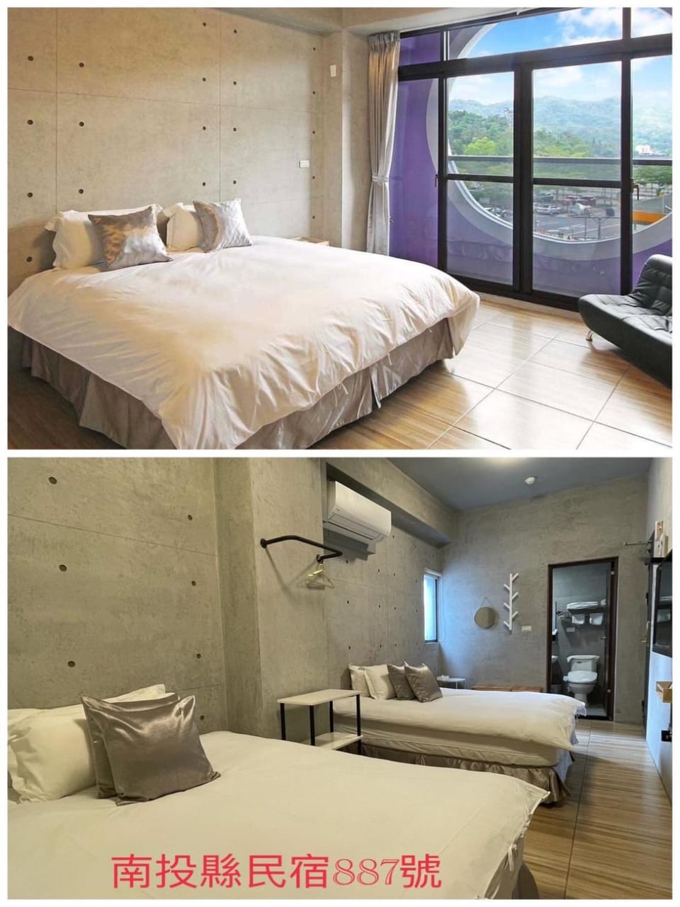Mei Jen house B&B 日月潭民宿 Vacation rental in Taiwan, Province of China