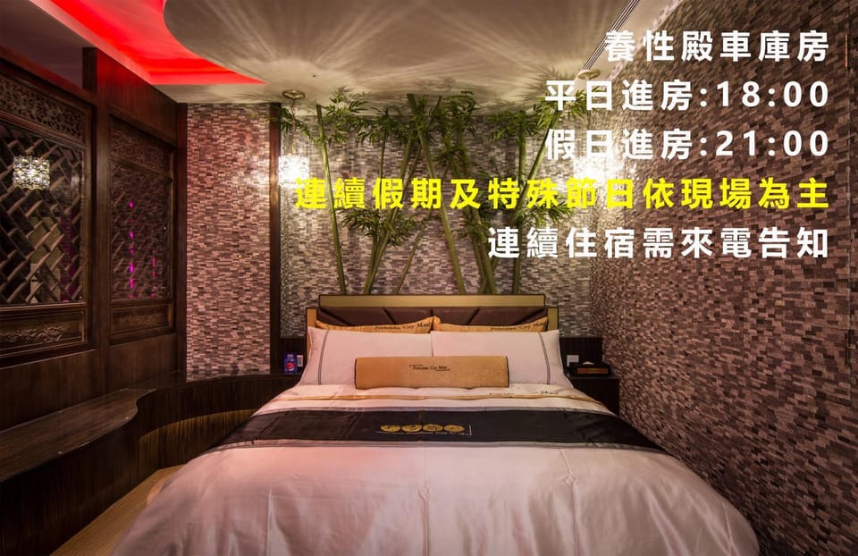 紫禁城Motel汽車旅館-含商旅飯店部 臺中市旅館343號 Motel in Fujian