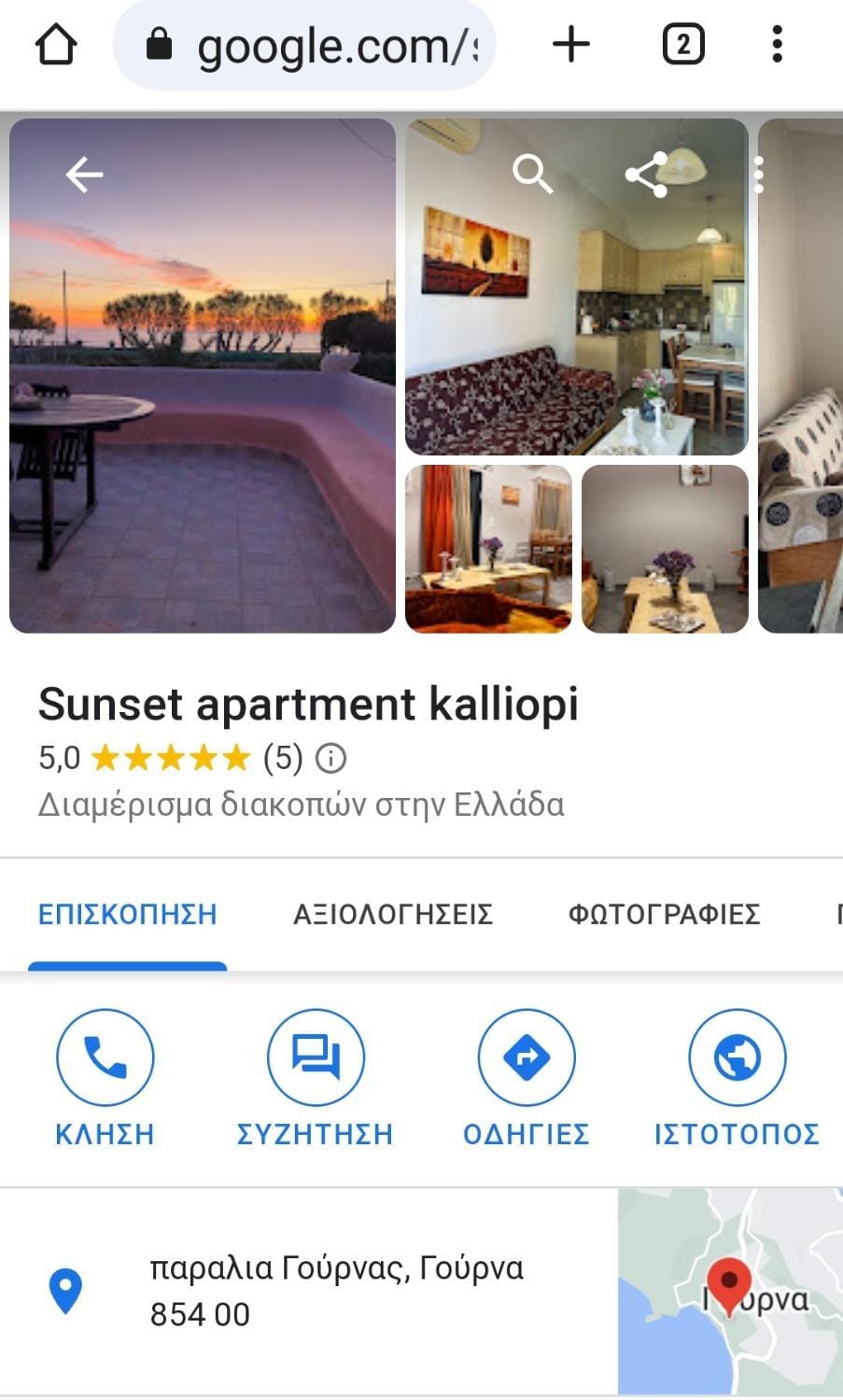 Sunset Apartments House in Decentralized Administration of the Aegean