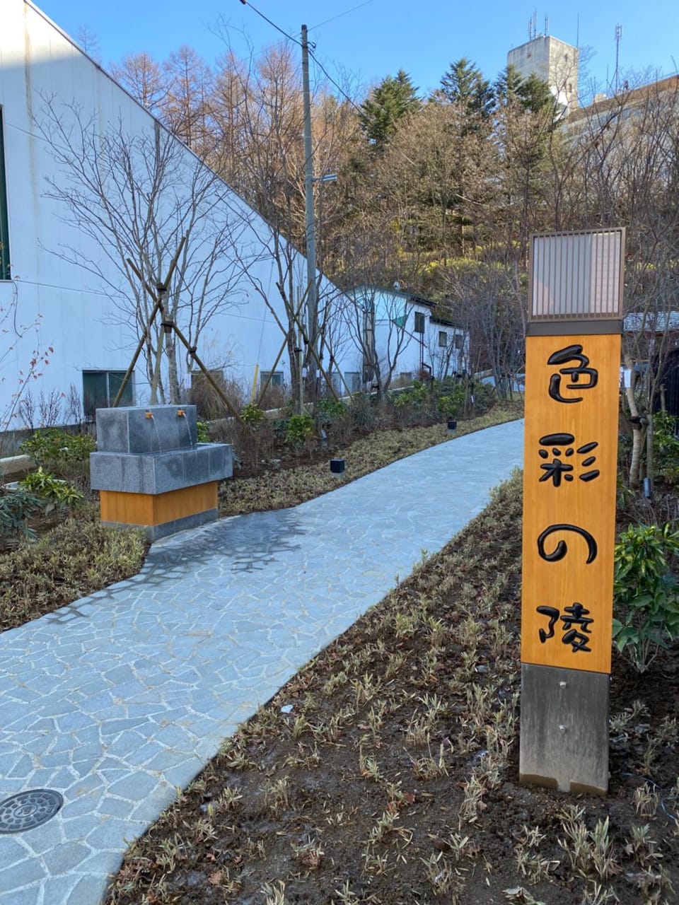 Nearby landmark, Off site, Neighbourhood