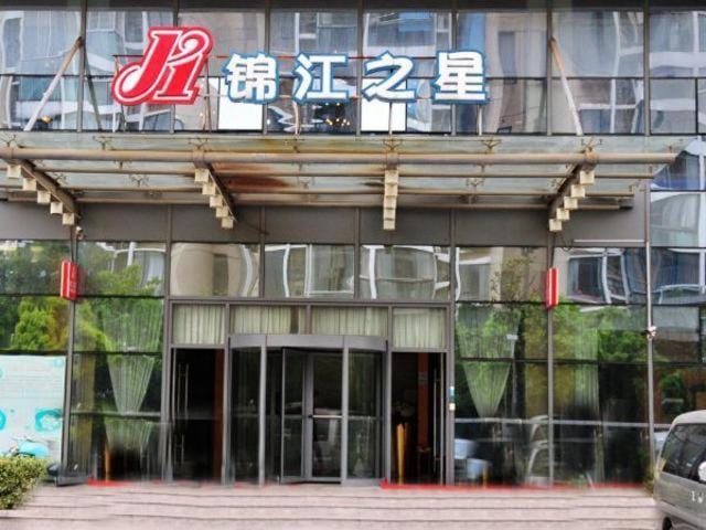 Jinjiang Inn Suzhou Wuzhong Wanda Plaza Canglang New Estate Hotel in Suzhou