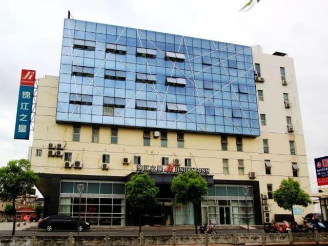 Jinjiang Inn Taizhou Xinghua Dainan Town Government Hotel in Jiangsu