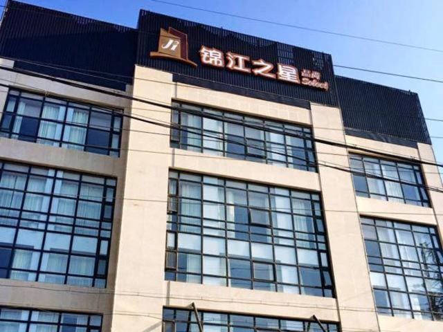 Jinjiang Inn Select Shanghai International Tourist Resort Huinan Safari Park Hotel in Shanghai