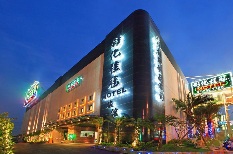 Changhua Laurel Boutique Motel Motel in Fujian