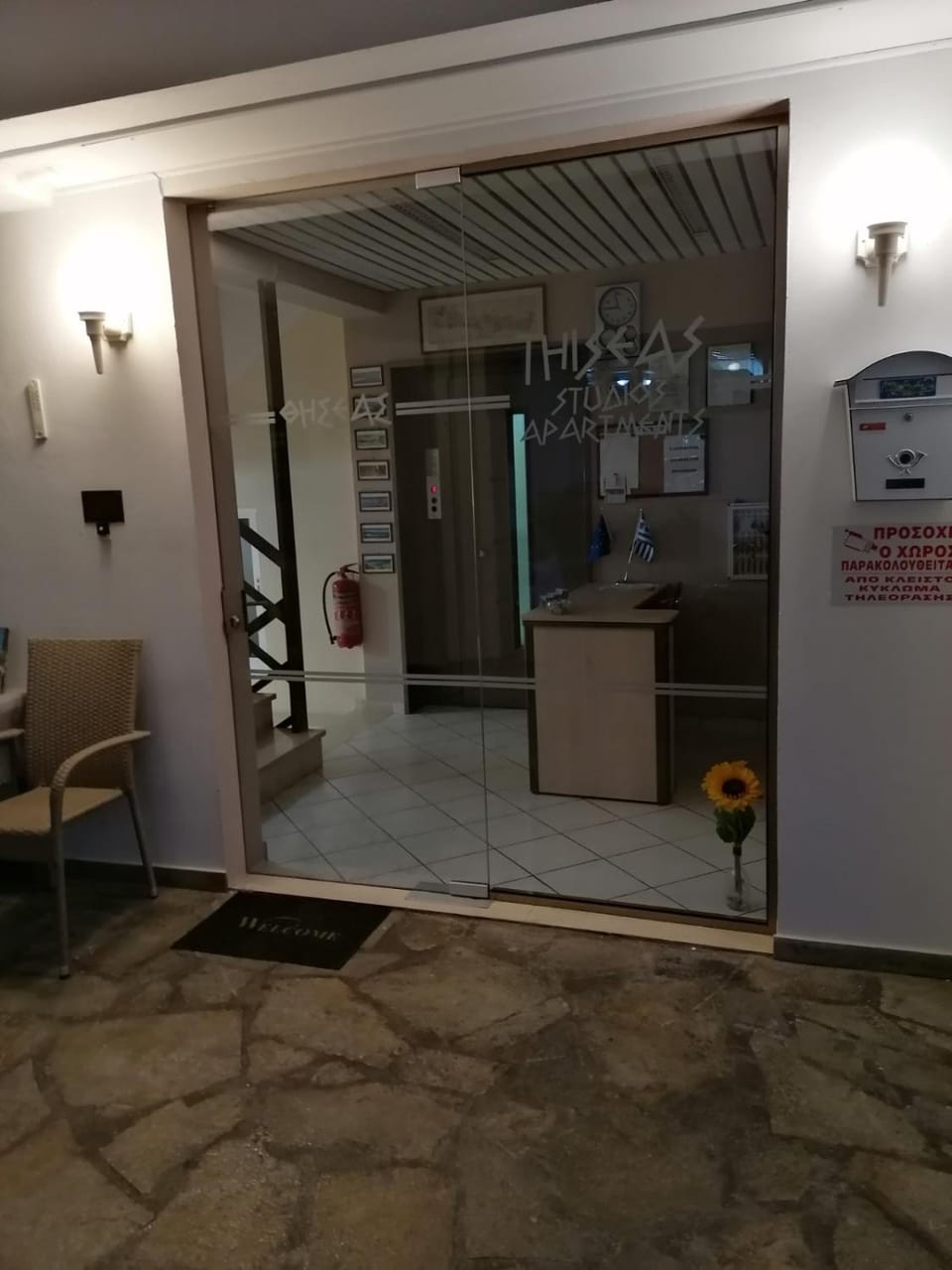 Thiseas Studios Apartment in Rethymno