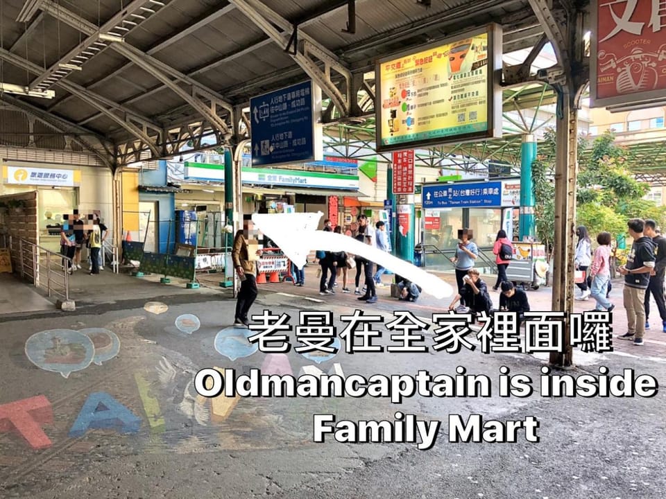 Old Man Captain Hostel in Kaohsiung