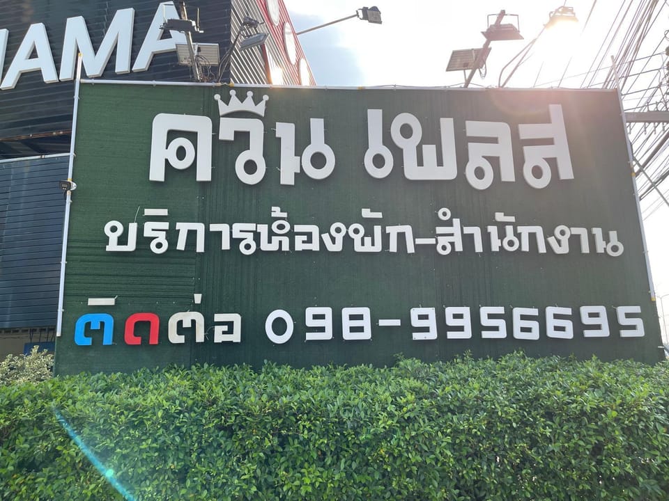 Logo/Certificate/Sign