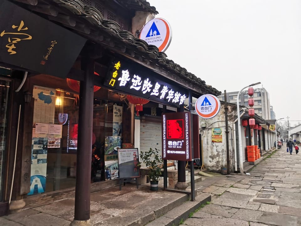 Facade/entrance, Property logo or sign