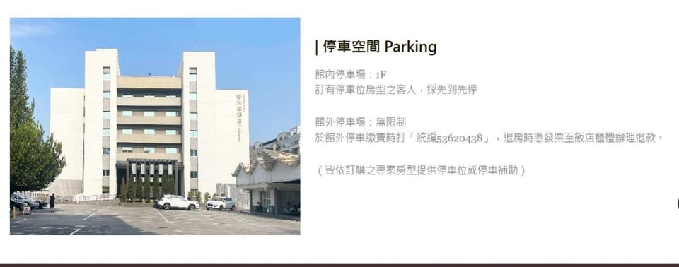 Talmud Hotel Tainan Hotel in Kaohsiung