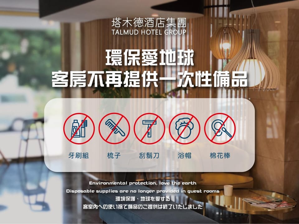 Talmud Hotel Tainan Hotel in Kaohsiung