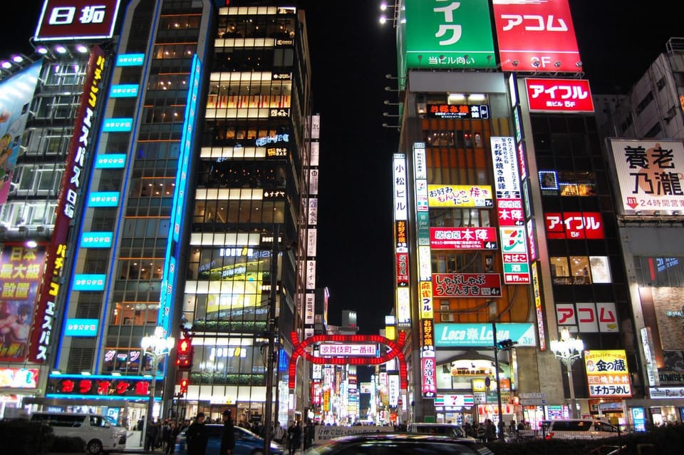 HOTEL AN Shinjuku Kabukicho (Adult Only) Hotel in Shinjuku