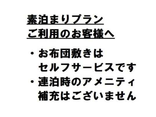 Text overlay