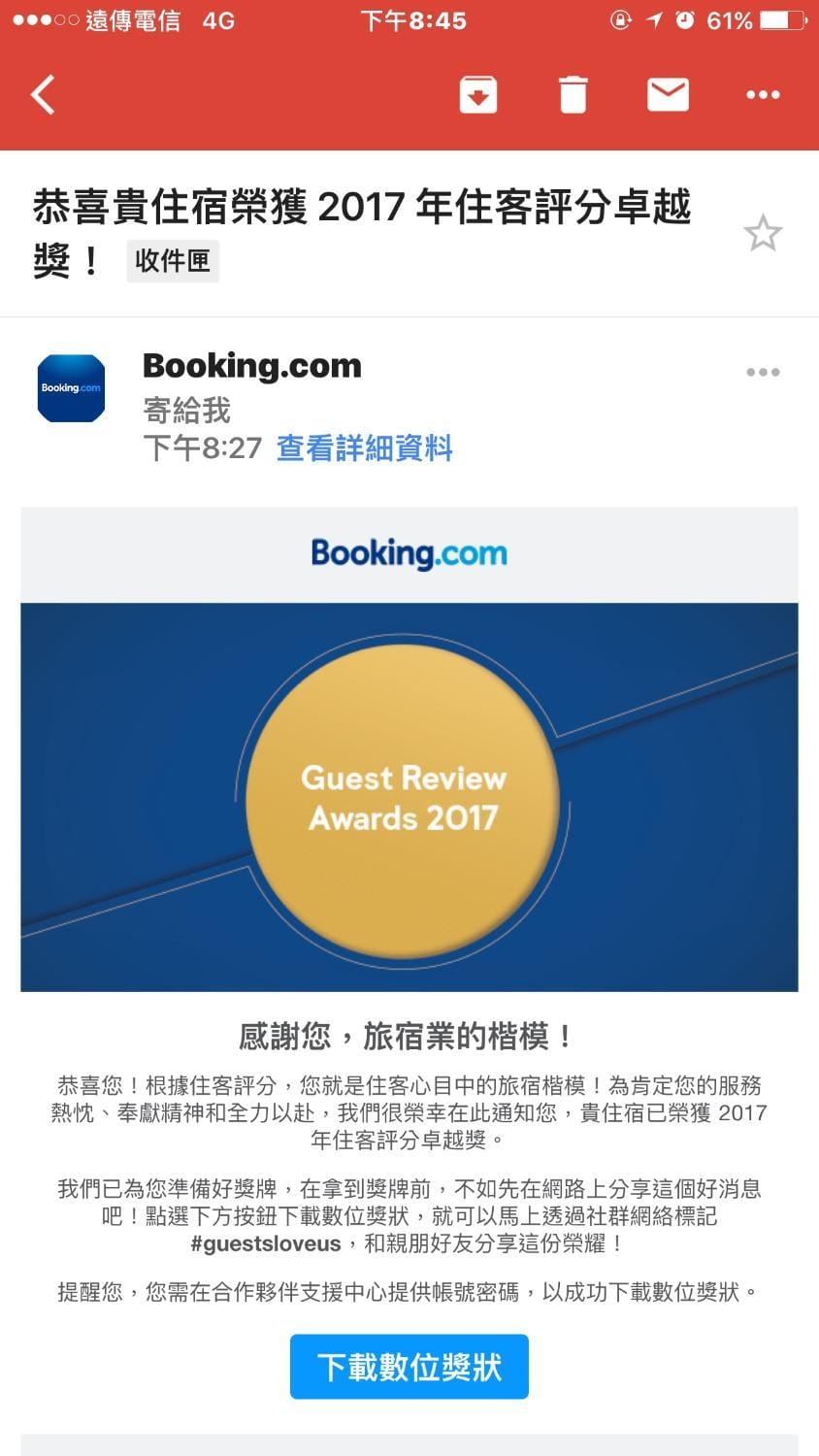 Certificate/Award