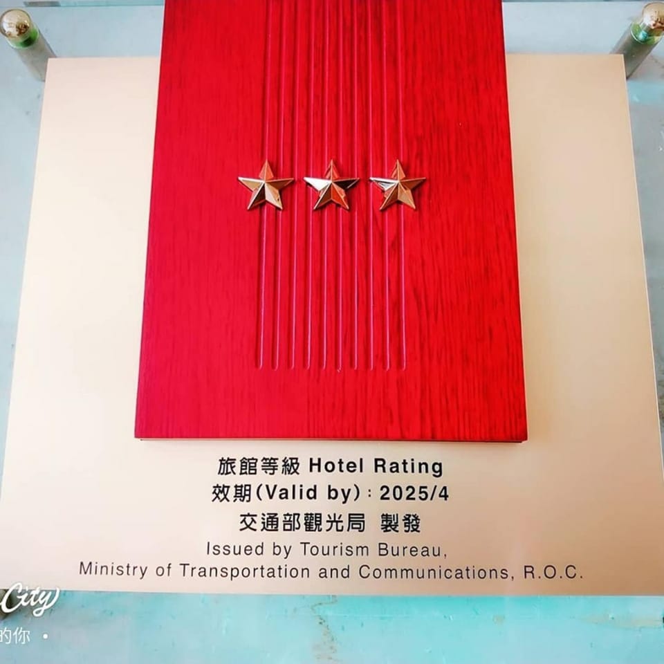Certificate/Award