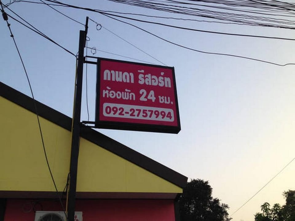 Property logo or sign
