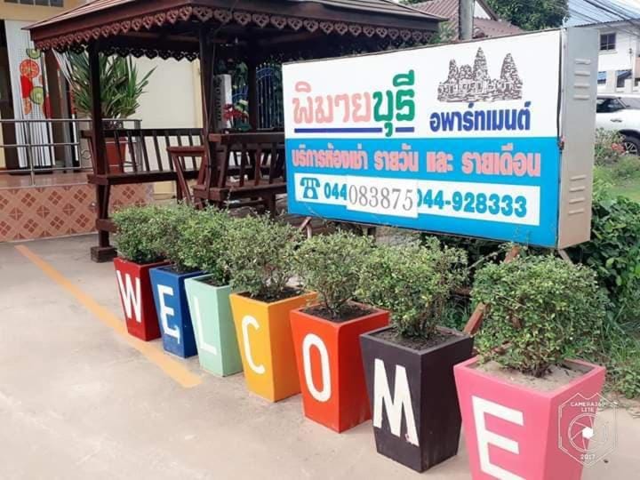 โรงแรมพิมายบุรี Phimaiburi Apartment Bed and Breakfast in Thailand