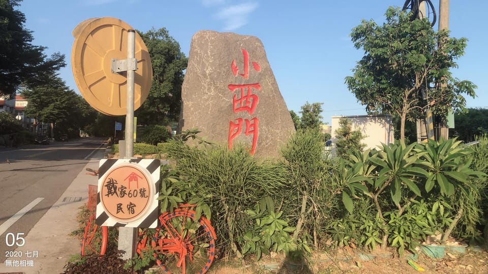 Dai B&B Vacation rental in Taiwan, Province of China