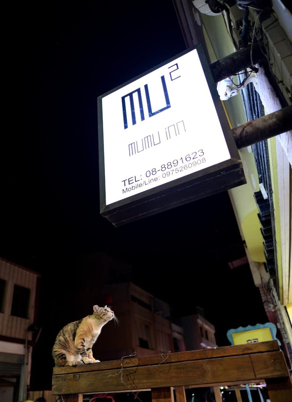 Mumu Inn Vacation rental in Hengchun Township
