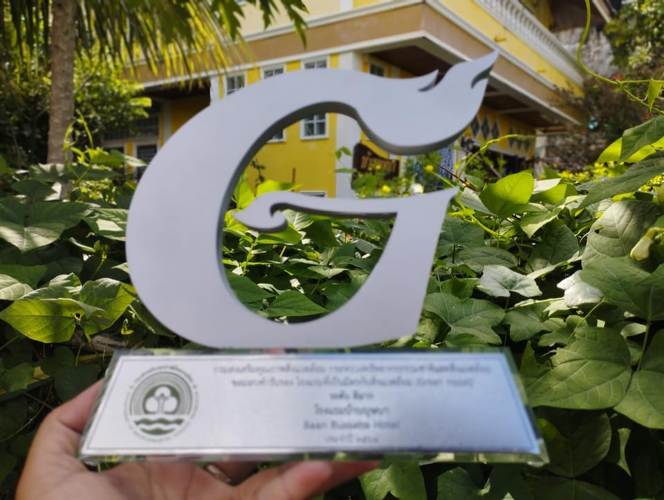 Certificate/Award