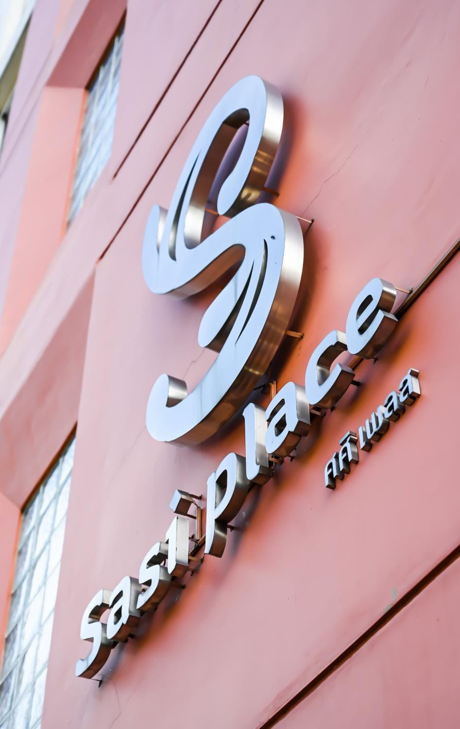 Facade/entrance, Property logo or sign