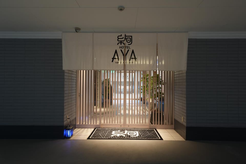 hotel AYA Adult Only Love hotel in Osaka Prefecture