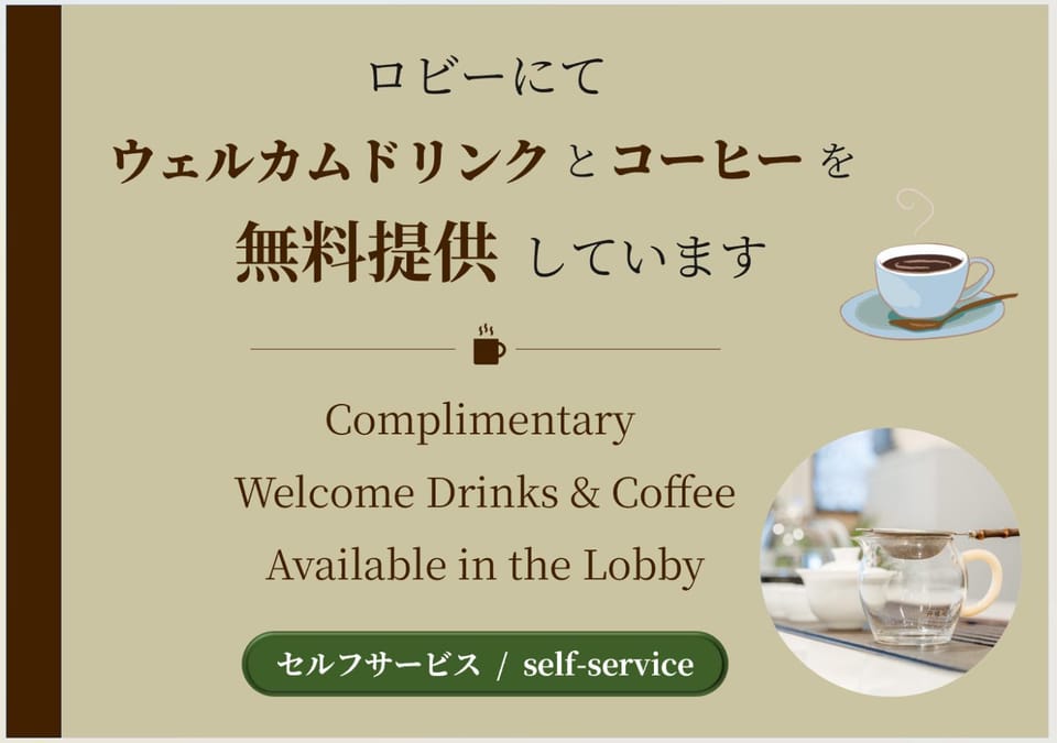 ビジネスインホテルプラザ21大阪京橋 Hotel in Osaka