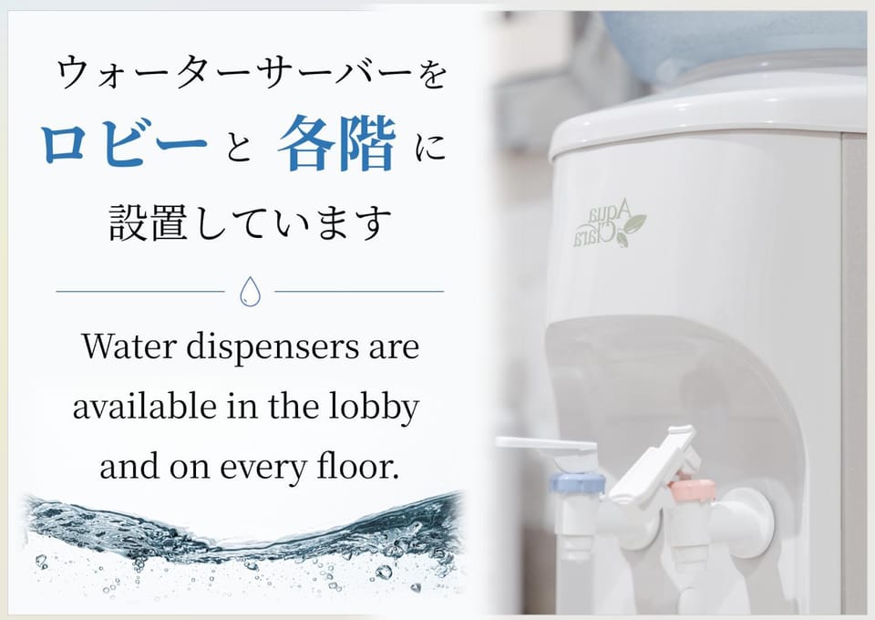 ビジネスインホテルプラザ21大阪京橋 Hotel in Osaka