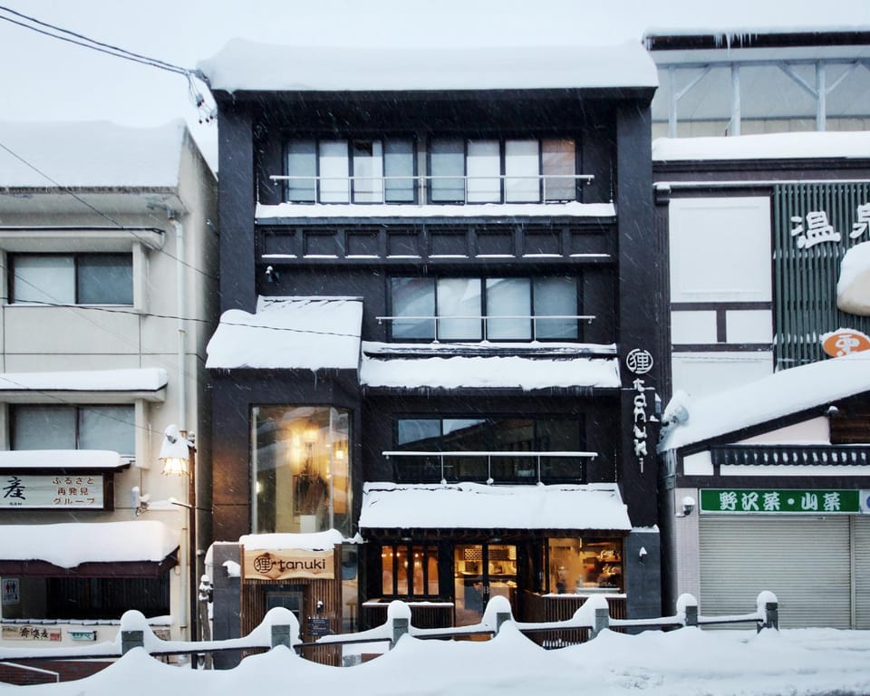 Facade/entrance, Winter