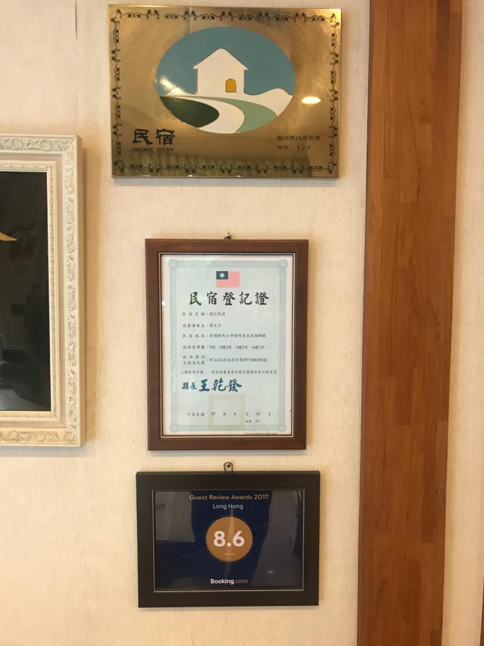 Certificate/Award