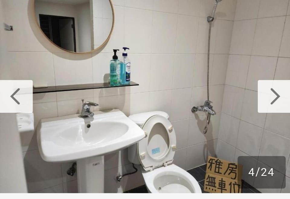 Slowly B&B Bed and Breakfast in Taiwan, Province of China