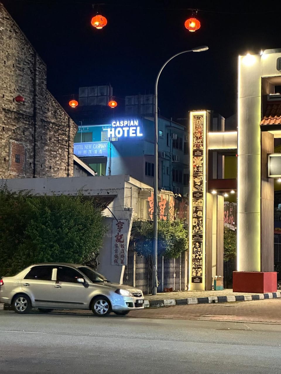 Property building, Night