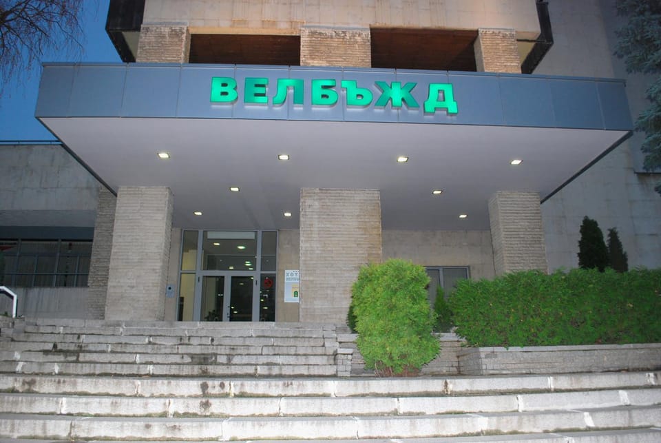 Hotel Velbazhd Hotel in North Macedonia