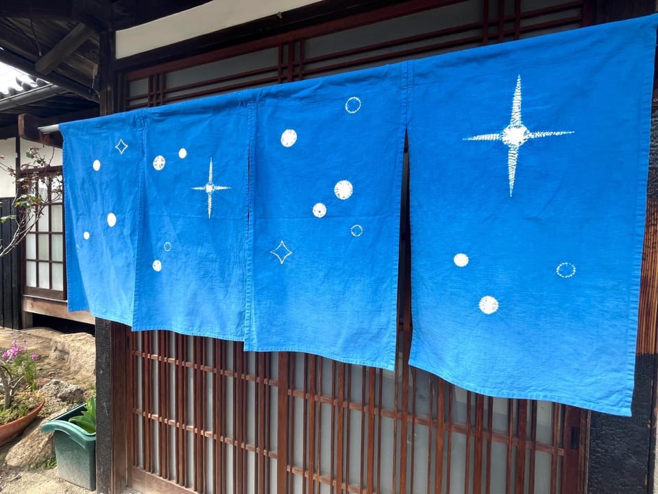 Hoshikuzu Bed and Breakfast in Japan