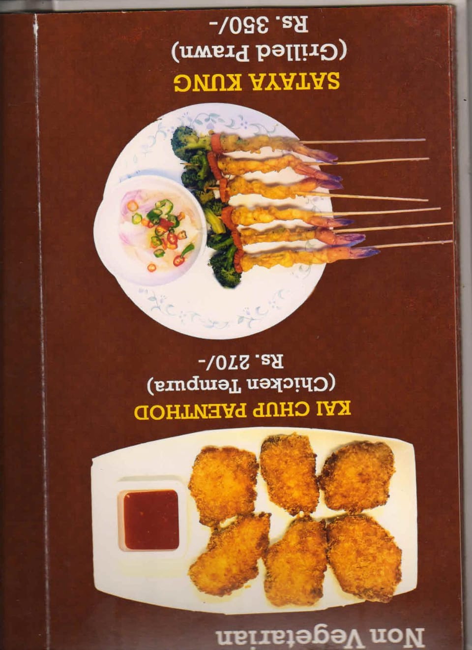 Restaurant/places to eat