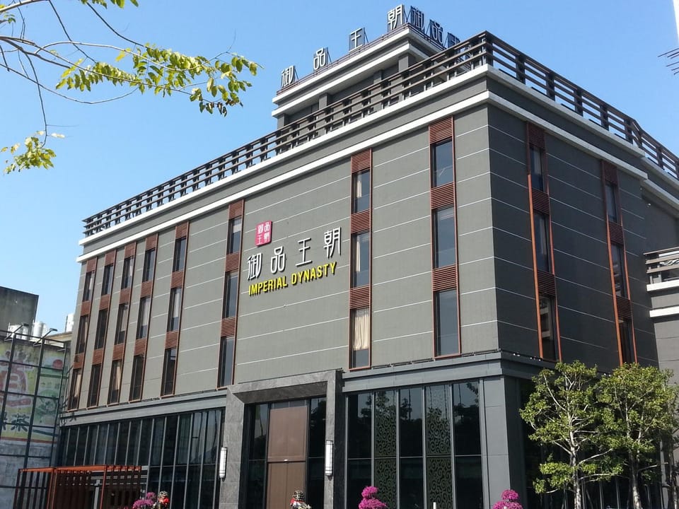 Imperial Dynasty Boutique Hotel Hotel in Fujian