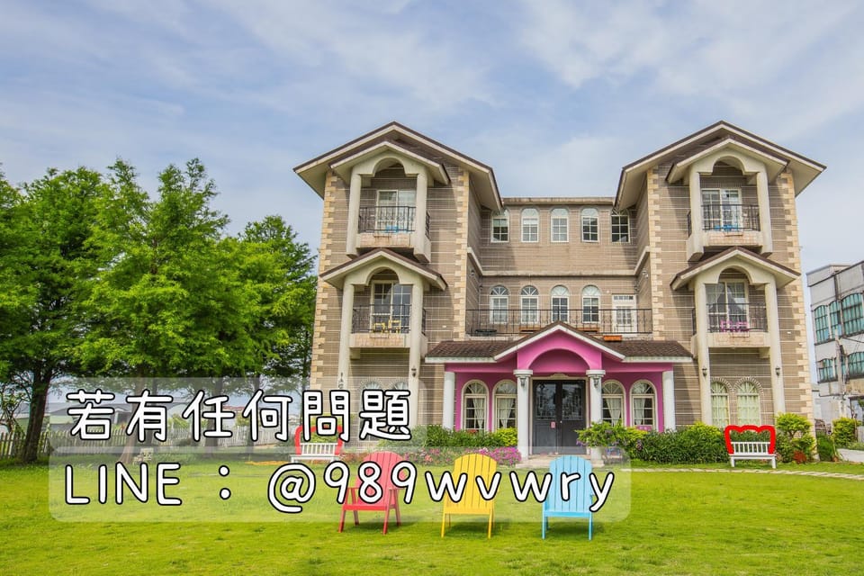 伊莎愛莉溜滑梯親子民宿 Vacation rental in Taiwan, Province of China