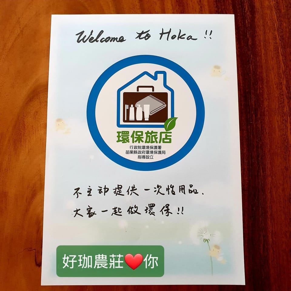Hoka in Sanyi Vacation rental in Taiwan, Province of China