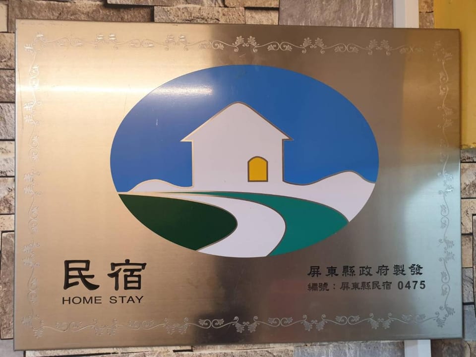 Logo/Certificate/Sign