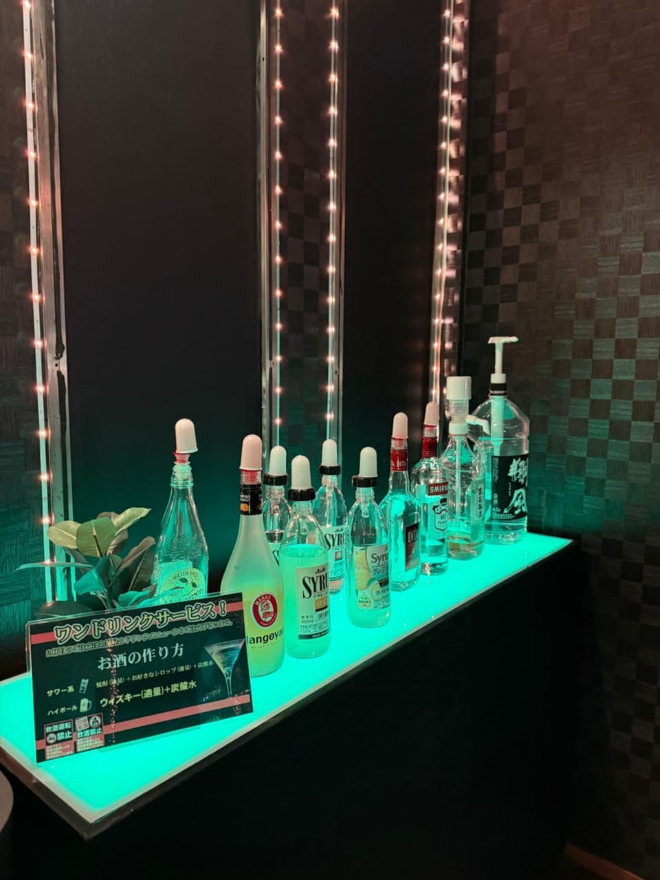 ホテル Tiger & Dragon 男塾ホテルグループ Love hotel in Gifu, Japan