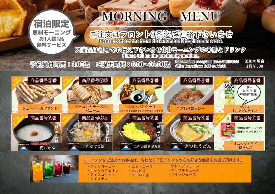ホテル Tiger & Dragon 男塾ホテルグループ Love hotel in Gifu, Japan