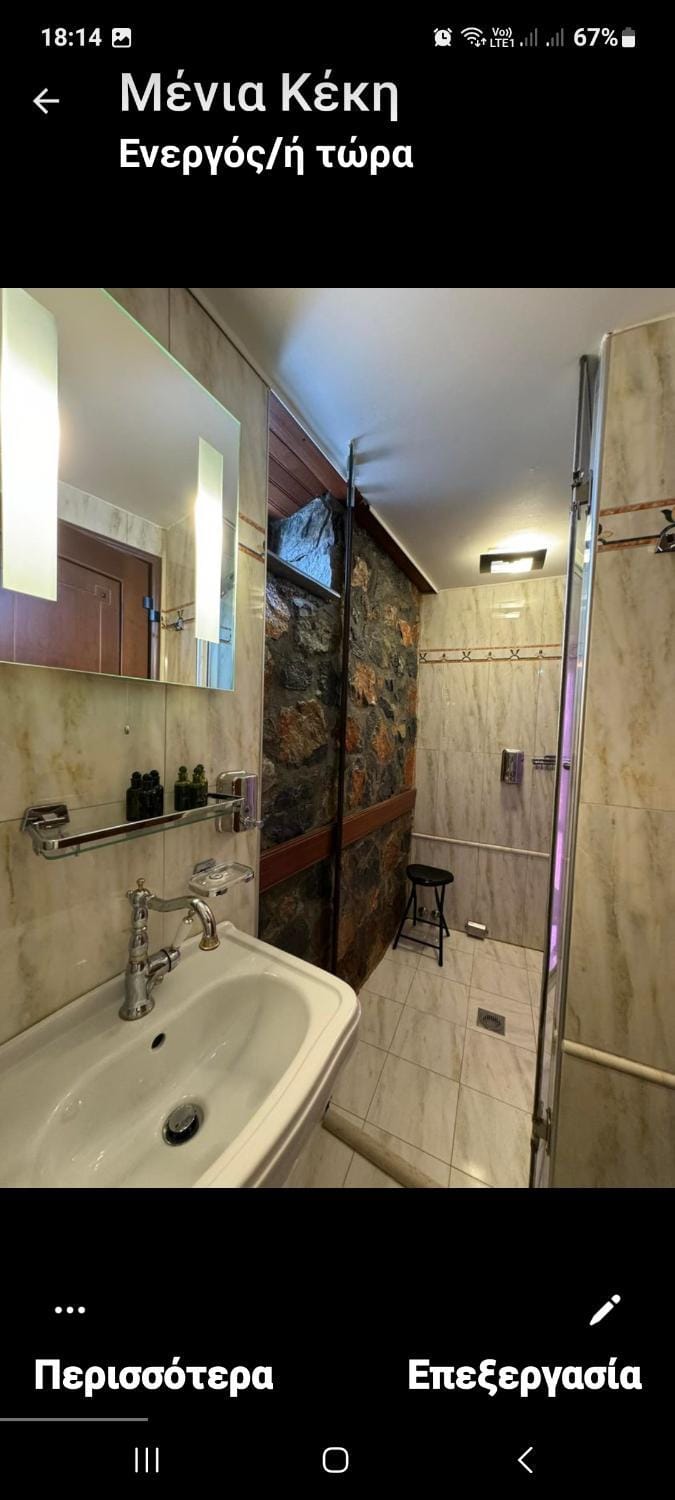Montecristo Chalet Bed and Breakfast in Decentralized Administration of Macedonia and Thrace