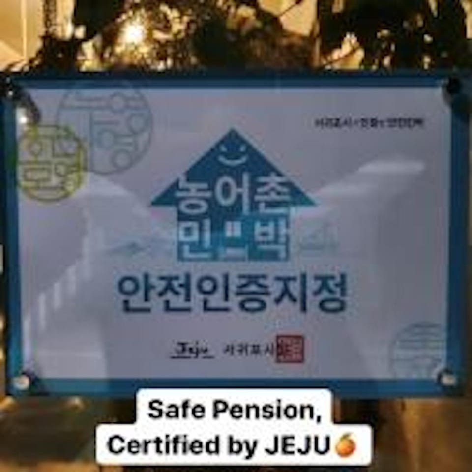 Sungsan Woori House Pension House in South Korea